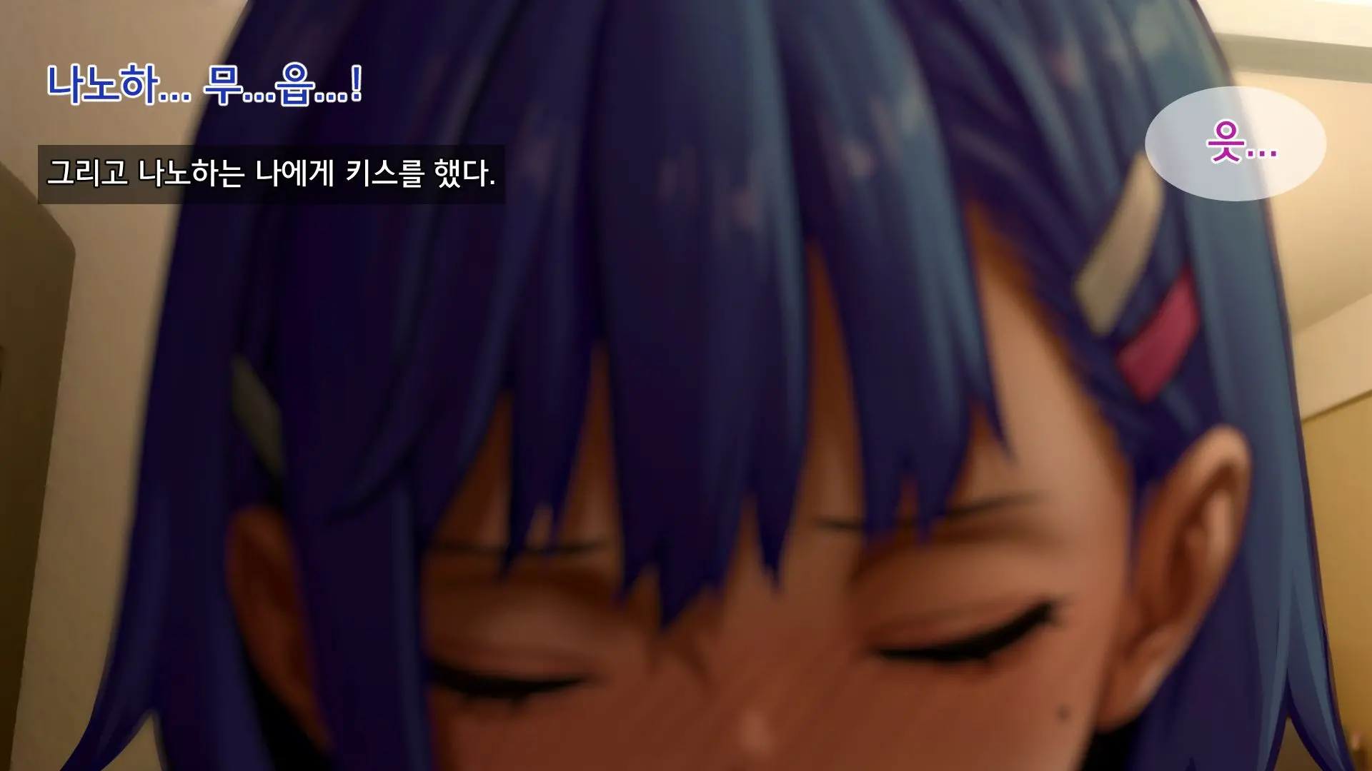 Ore No Imouto Wa Seieki Chuudoku Sono Ichi Ore To Imouto No Ichinichi | 내 여동생은 정액 중독 - 나와 여동생의 하루